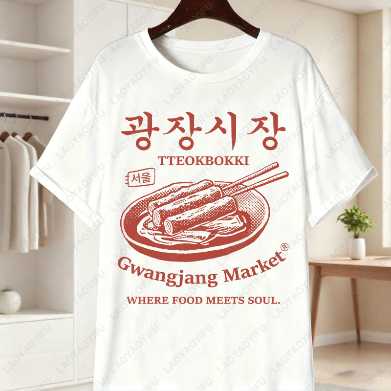 Women'S Fashion Market Size - Korea Gwangjang Markt Einzigartige T-shirt Seoul