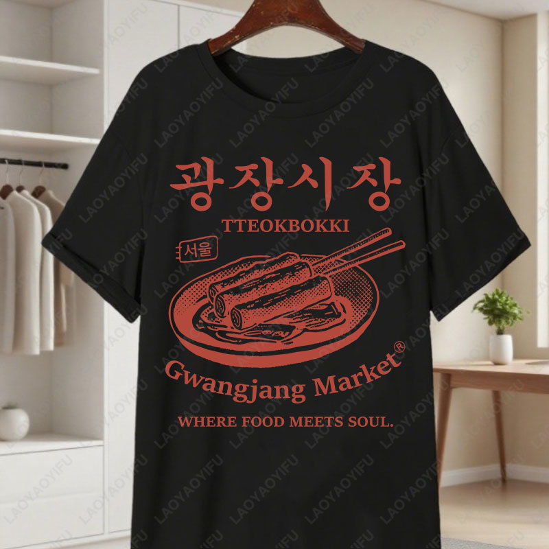 Korea Gwangjang Markt Einzigar – Women'S Fashion Market Size Bewertung und Preis