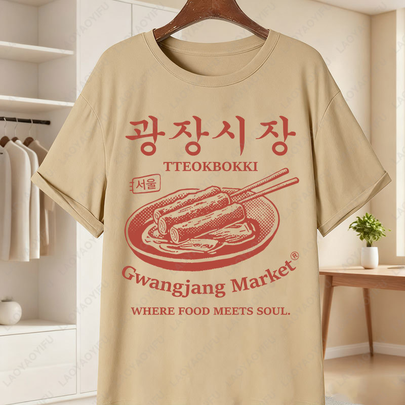 Korea Gwangjang Markt Einzigar – Women'S Fashion Market Size Bewertung und Preis