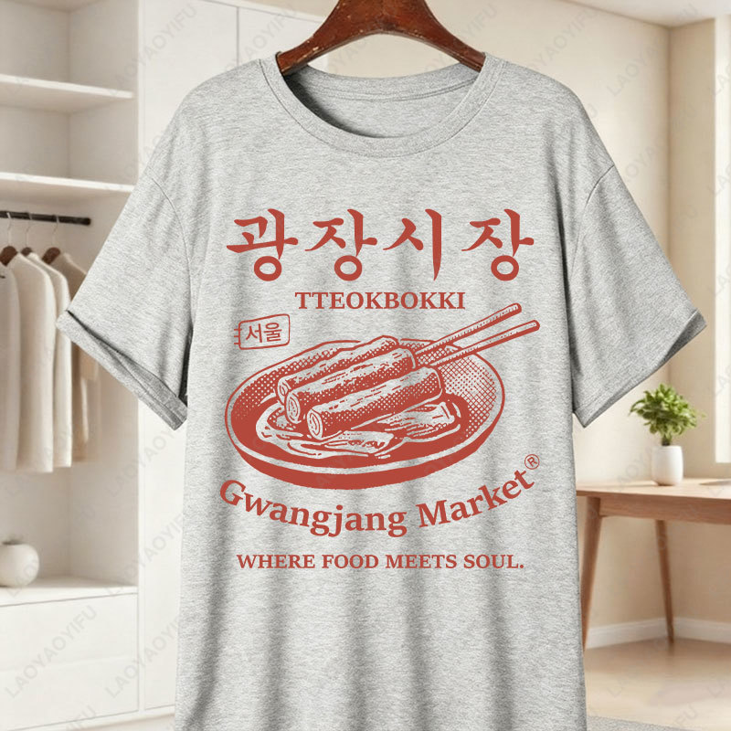 Korea Gwangjang Markt Einzigar – Women'S Fashion Market Size Bewertung und Preis